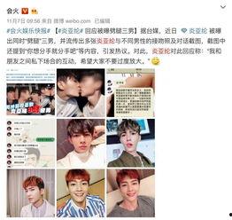 偶像吃瓜视频,揭秘娱乐圈幕后真相