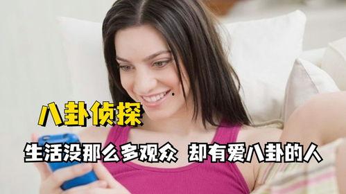 生活八卦吃瓜视频大全最新,最新生活八卦吃瓜视频大盘点