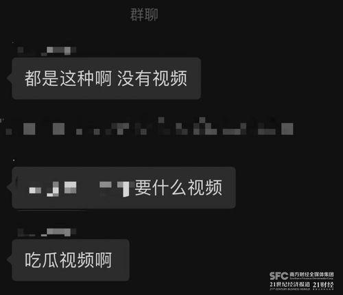 微信吃瓜爆料视频在哪看,微信吃瓜爆料视频观看攻略，轻松获取热门资讯！