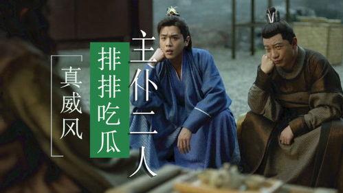 师父徒弟吃瓜视频在线观看,揭秘幕后趣事，笑料连连