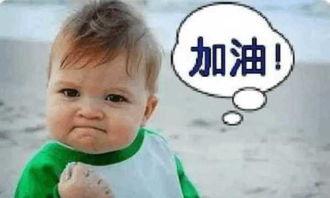 吃瓜小宝宝笑哭视频,笑翻全网！吃瓜小宝宝笑哭萌态瞬间