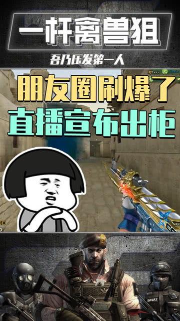 男主播直播间吃瓜视频大全,盘点热门视频大全