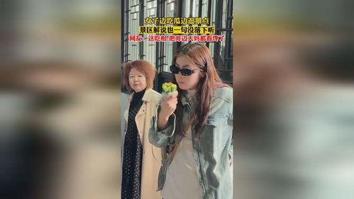 吃瓜网友徐女士视频,揭秘娱乐圈幕后真相