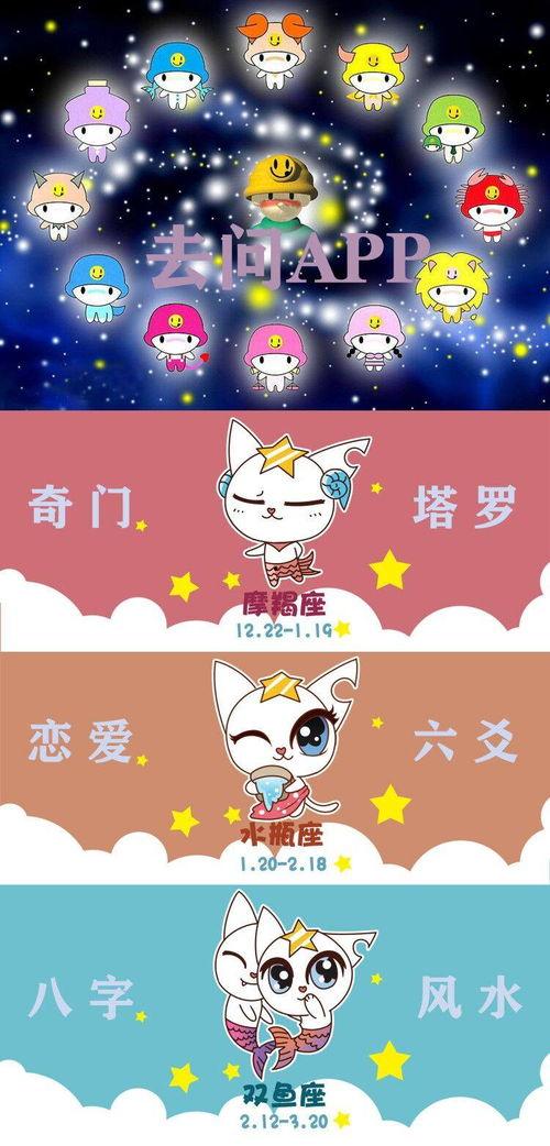 吃瓜星星视频,一场视觉盛宴的幕后故事