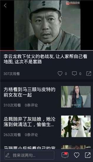 精选吃瓜视频在线播放,精选在线播放，带你领略网络娱乐新风尚