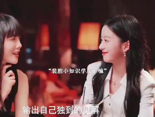 蔡文静吃瓜幼师视频,蔡文静萌态尽显