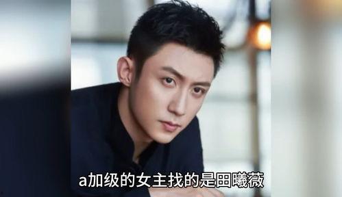 明星吃瓜大爆料视频,明星吃瓜大爆料视频幕后真相大起底